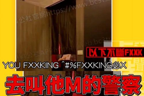 老板私人爆料视频网站