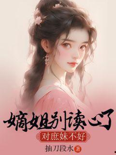 娱乐圈吃瓜读心小说百度云,揭秘明星背后的真实故事  第1张