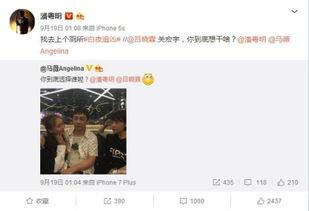 翔霖最新豆瓣爆料,揭秘娱乐圈背后的真实故事 第3张 翔霖最新豆瓣爆料,揭秘娱乐圈背后的真实故事 第3张