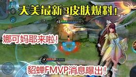 小宝茶最新皮肤爆料,梦幻色彩，带你领略茶香四溢的奇幻之旅  第3张