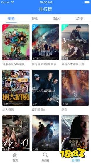 神马在线电影视频观看,畅享视听盛宴，尽在指尖  第1张