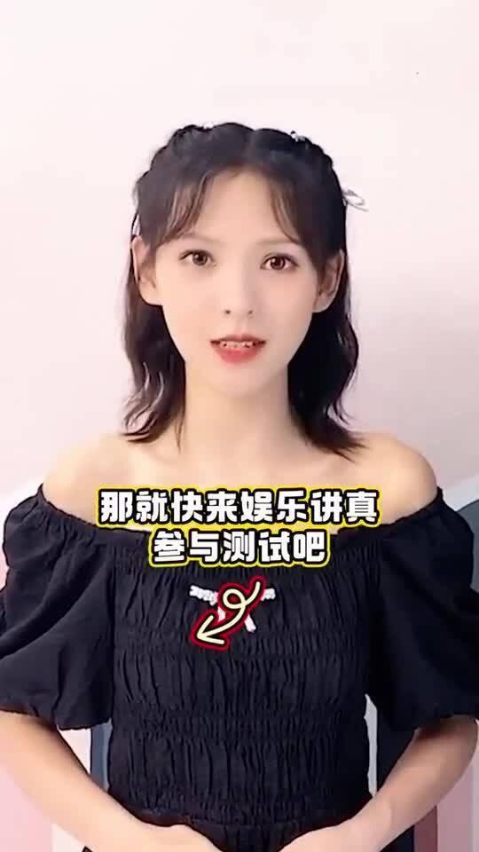 真实爆料张予曦视频在线观看  第3张