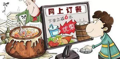 重庆送外卖爆料事件最新,惊曝行业乱象，权益受损引关注  第1张